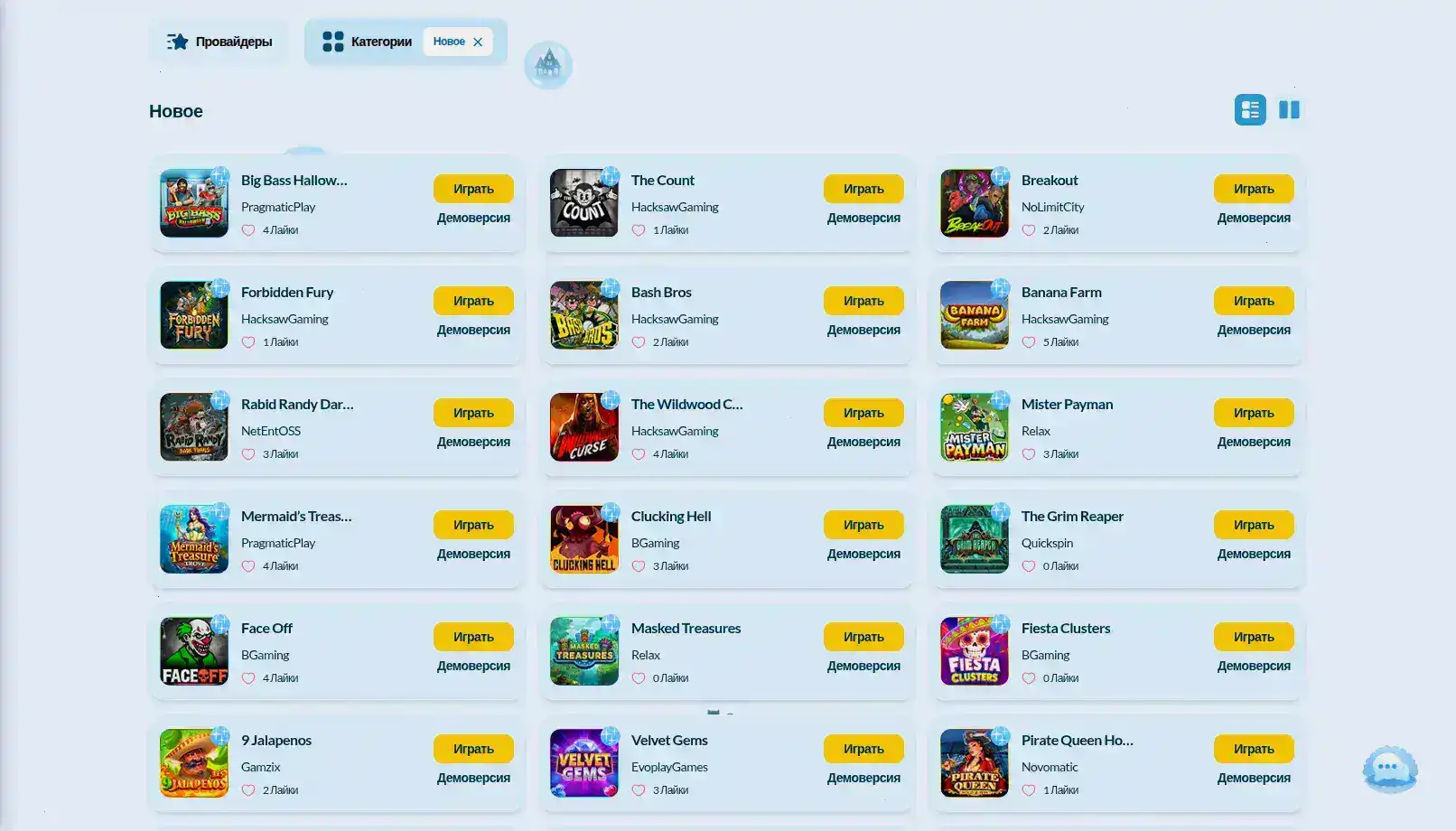 VIP программа Play2x casino